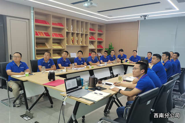 西南分會(huì)場(chǎng)_副本_副本.jpg 西南分會(huì)場(chǎng)_副本_副本.jpg