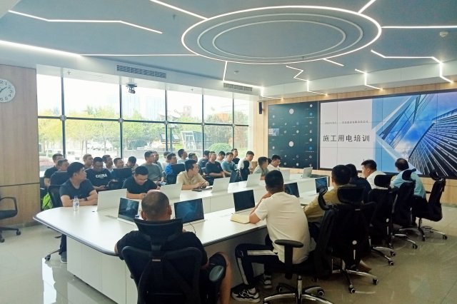 用電標(biāo)準(zhǔn)學(xué)習(xí) .jpg 用電標(biāo)準(zhǔn)學(xué)習(xí) .jpg